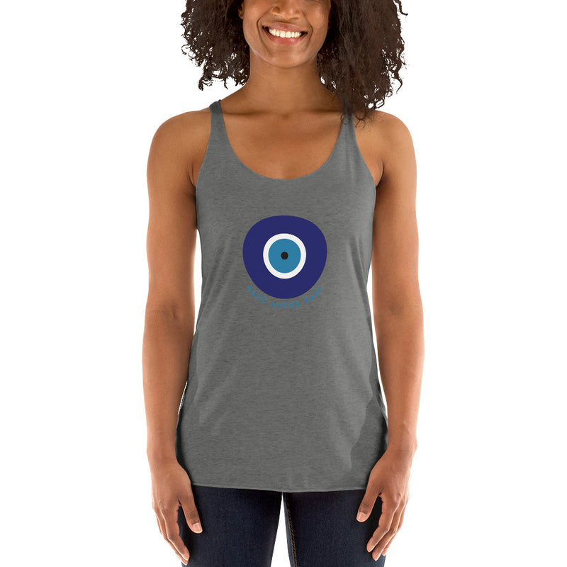 Back Atcha, Baby Racerback Tank Top | Queer Pride Apparel